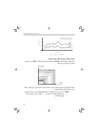 Страница 338