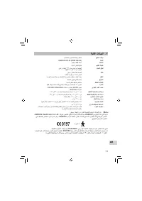 Страница 341