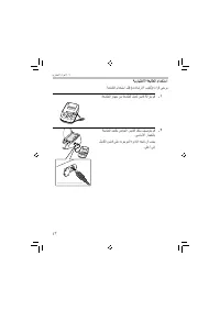 Страница 342