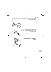 Страница 343