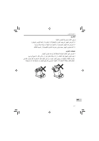 Страница 345