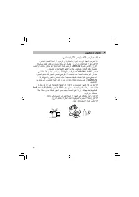 Страница 346