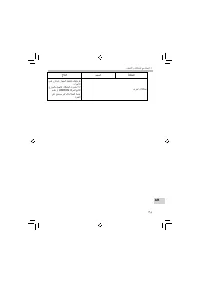 Страница 347