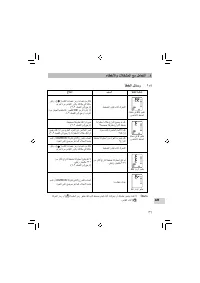Страница 349