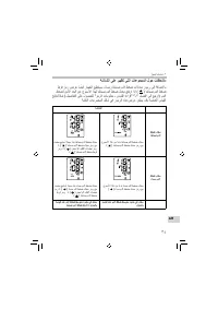 Страница 351
