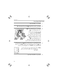 Страница 352