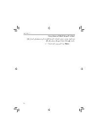 Страница 354