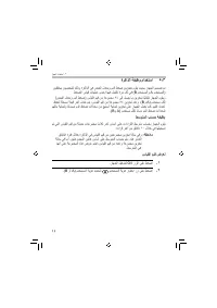 Страница 356