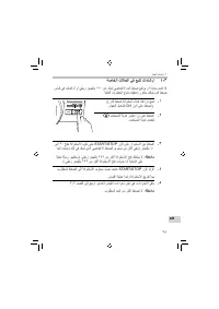 Страница 357