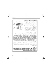 Страница 358