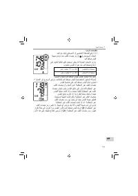 Страница 359