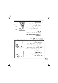 Страница 361