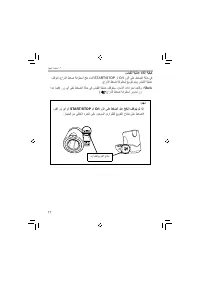 Страница 362