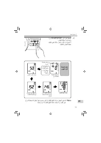 Страница 363