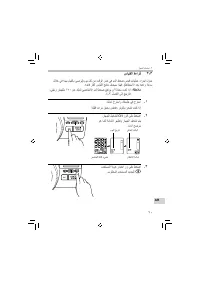 Страница 365