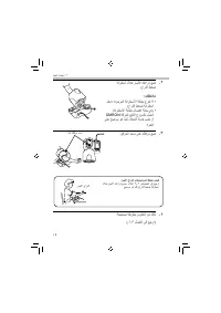 Страница 366