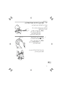 Страница 367