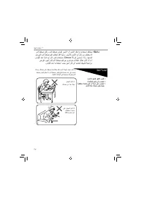 Страница 368