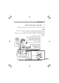 Страница 369