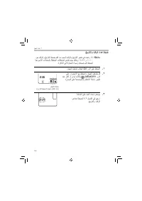 Страница 370