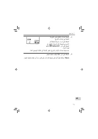 Страница 371