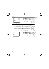 Страница 372