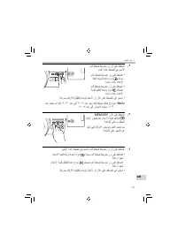 Страница 373