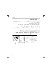 Страница 374