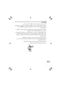 Страница 379