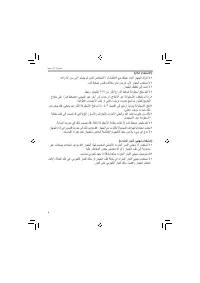 Страница 380