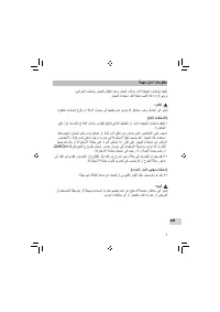 Страница 381