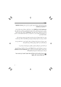 Страница 382