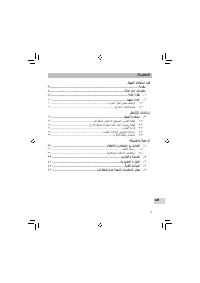 Страница 383