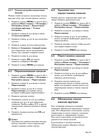 Страница 37