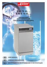 Kaiser S 45 E 70 XLW