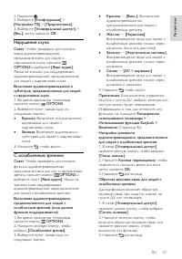 Страница 53