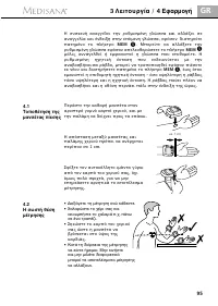 Страница 102