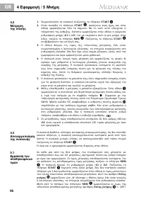 Страница 103