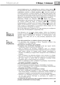 Страница 104