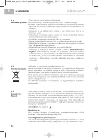 Страница 100