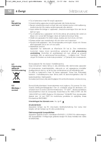 Страница 112