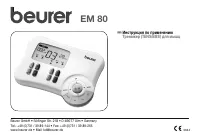 Beurer BC58