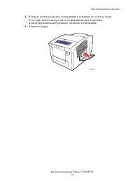 Страница 104