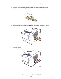 Страница 108