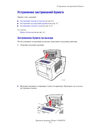 Страница 120