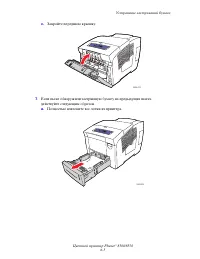 Страница 123