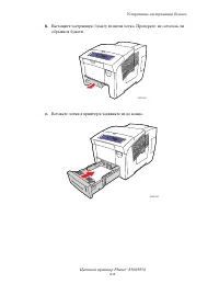 Страница 124