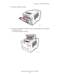 Страница 126