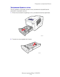 Страница 130