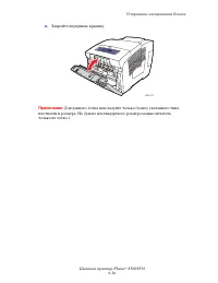 Страница 134